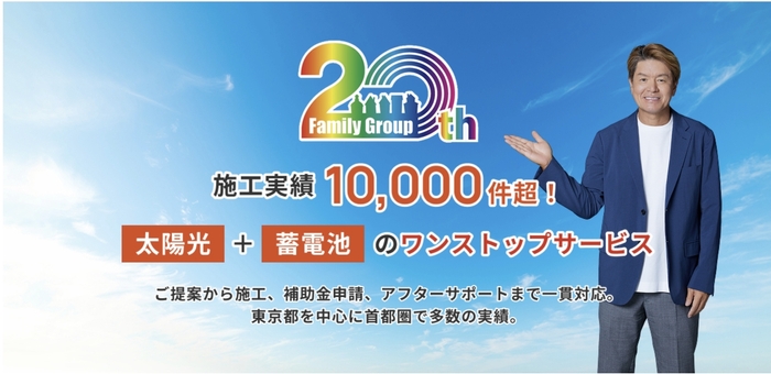 (ワンストップサービスの画像)