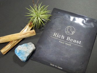 男性用フェイスパック「Rich Beast」登場！ 男性を清潔感と、潤いのある肌へと導くフェイスマスク