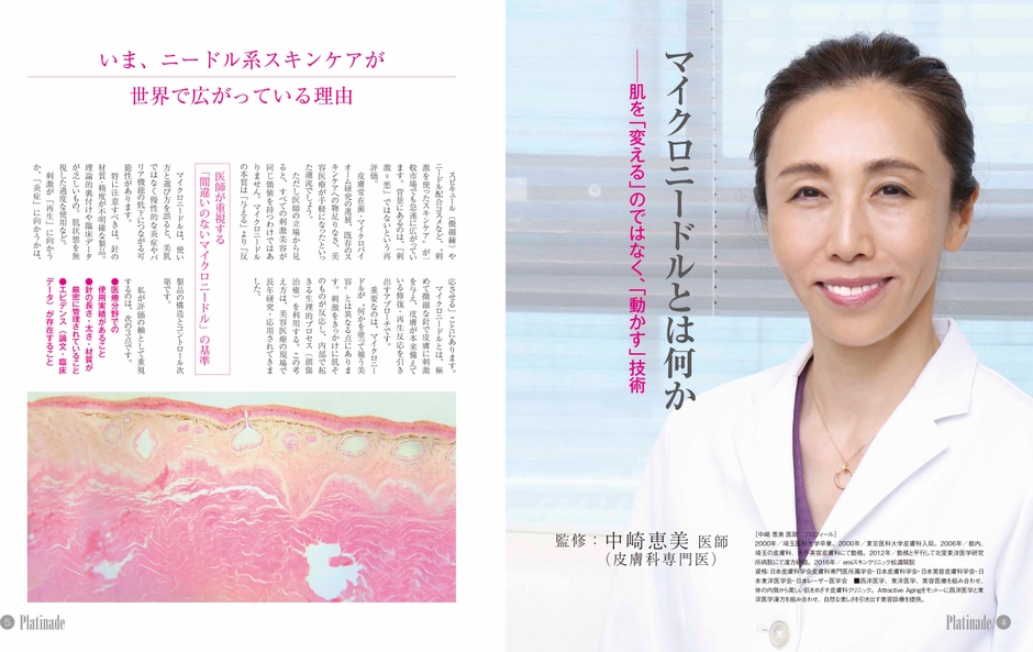 書籍ページ１