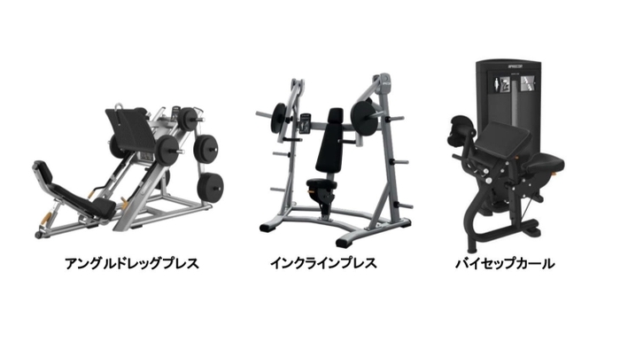 設置マシンの一部