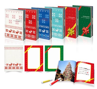 クリスマスの表紙とダウンロードアイテム