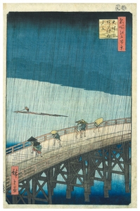 特集「浮世絵 -UKIYO-E-」：歌川広重