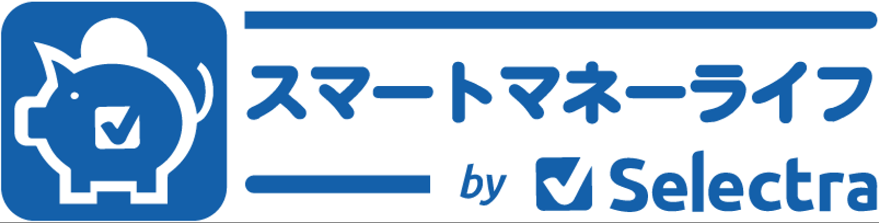 暮らしとお金に関する情報サイト「スマートマネーライフ」開設のお知らせ
