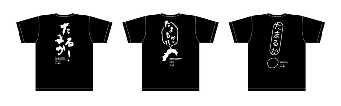 Tシャツデザイン(ブラック)