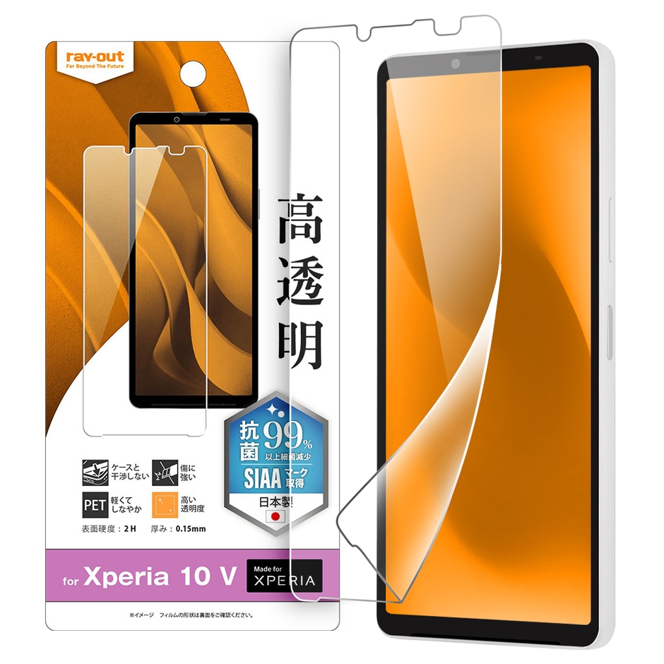 指紋防止 光沢 抗菌・抗ウイルス