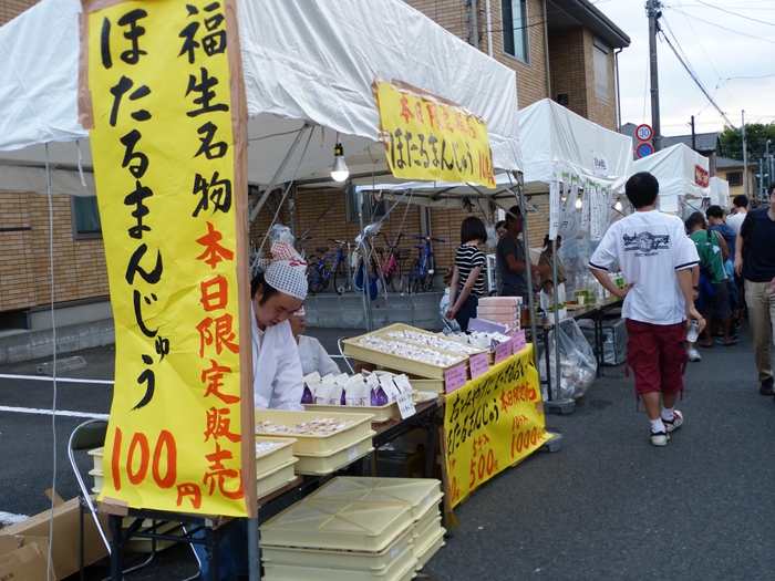 当日限定の「ほたる饅頭」のお店