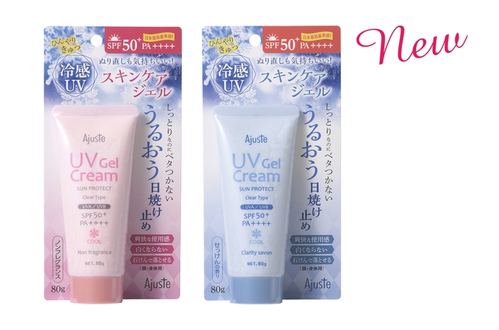 アジャステ UVジェルクリーム クール