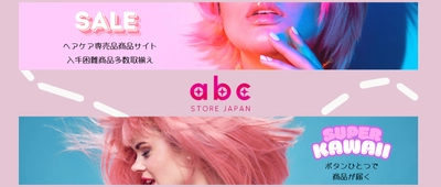 【ネット通販STORES】欲しかったあの商品がボタンひとつで手に入る！SNSリンク付きで保存&フォロー必須！