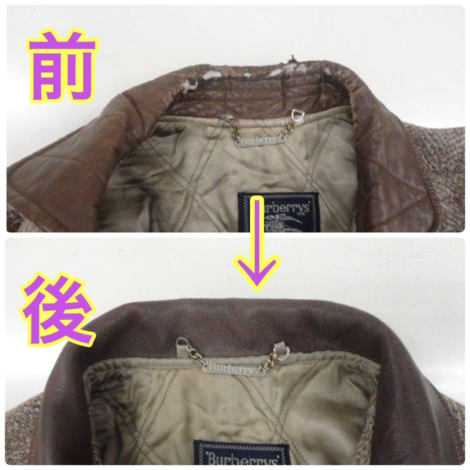 破れた襟のお直し