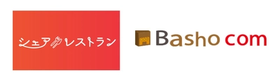 シェアレストランとバショコムが提携、間借り卒業者の支援を行います！