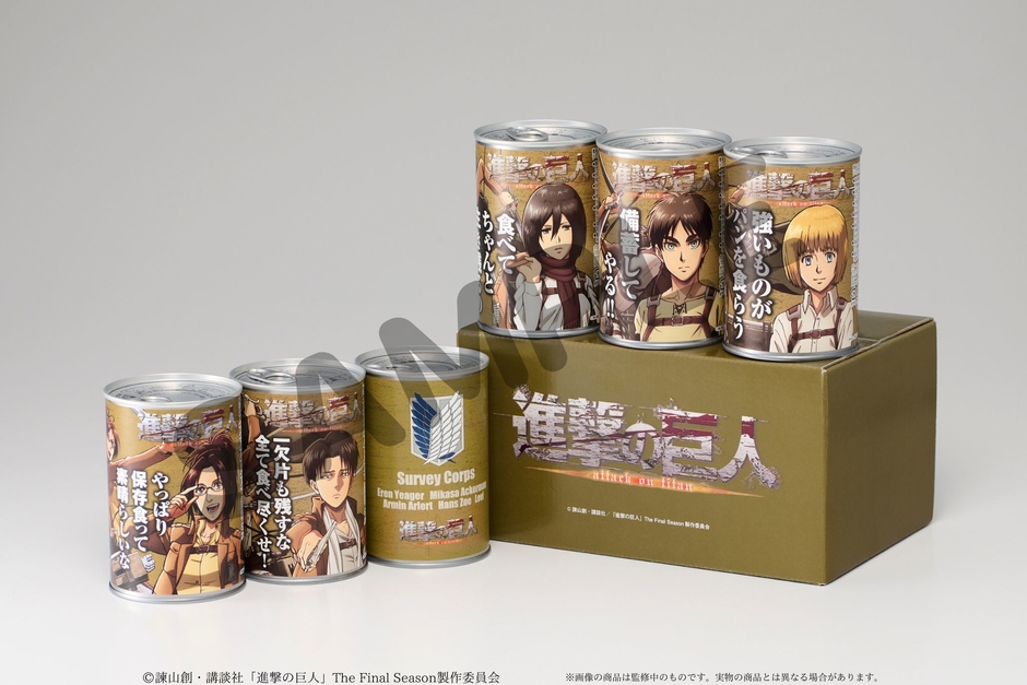 缶deボローニャ調査兵団6缶セット