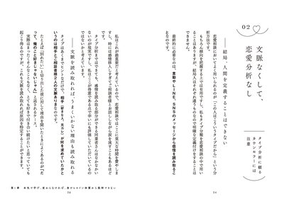 本文より