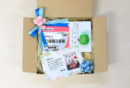 会えないあの人、大切なあの人に “お守り”として乳酸菌を贈るプロジェクトを実施
