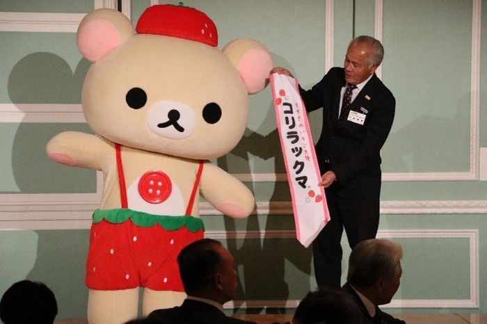 令和9年産いちご王国・栃木流通懇談会が11月10日に開催