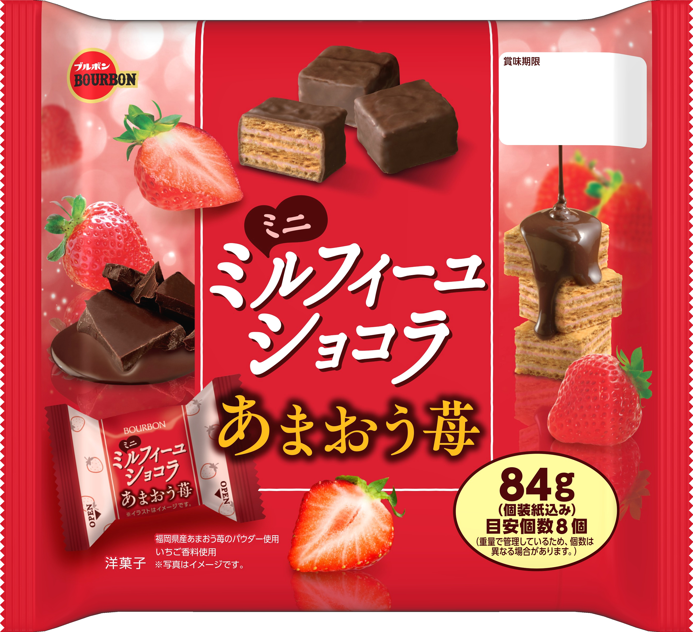 ミニミルフィーユショコラあまおう苺