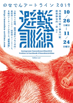 メインビジュアル