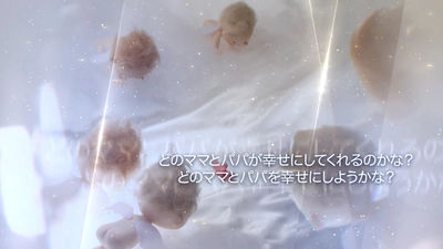 赤ちゃんが生まれるまでの軌跡を、 一本の“映画”の“予告編”のように描く 新コンテンツ「オギャートレイラー」をリリース