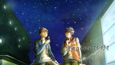 「濃厚チョコブラウニー」 オーディオ小説『no doubt』がアニメーションTVCMに。 テーマソングはマカロニえんぴつの新曲「トマソン」