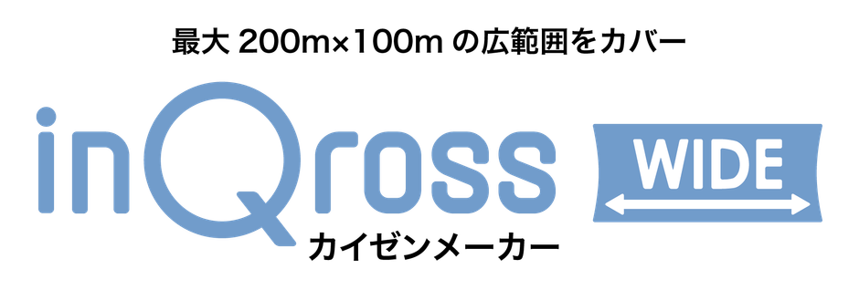 InQross WIDE ロゴ