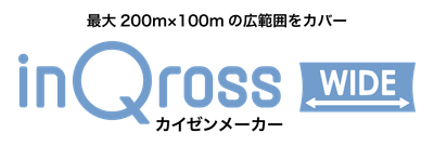InQross WIDE ロゴ