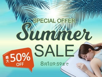 最大50％OFF！ブルーブラッド公式ストアがサマーセールを実施