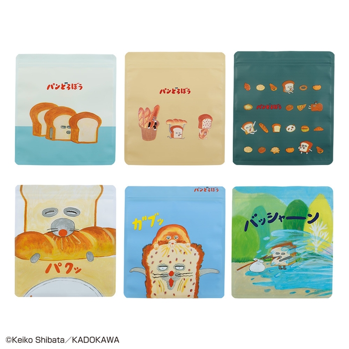 F賞:ジッパーバッグ