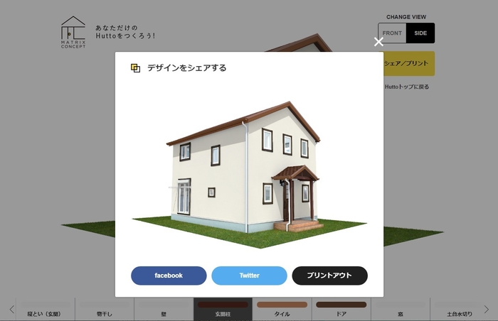 画像4