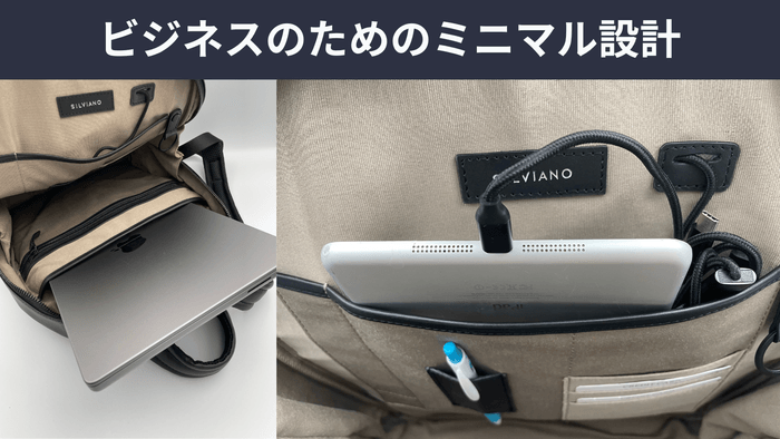 整理整頓しやすい設計