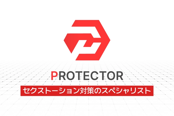 日本初、セクストーション被害に特化した「対策ソリューション」を本格始動