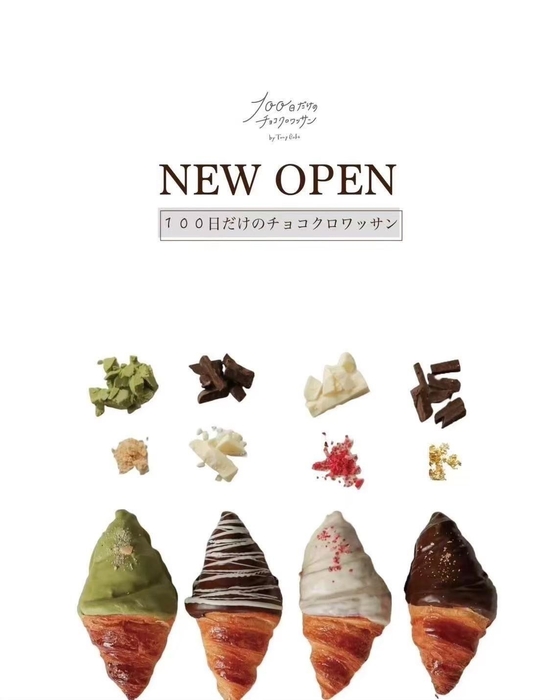 9/30　NEW OPEN！！