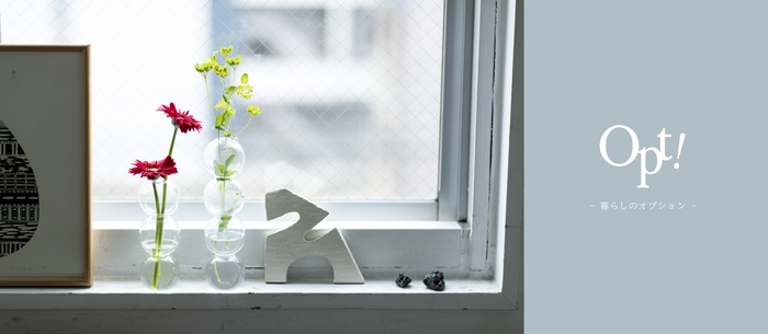 「Opt!/オプト」