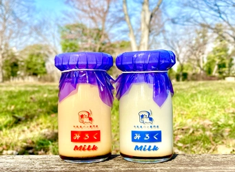 牛乳屋さんの食パン専門店がつくる レトロで可愛い見た目の「牛乳屋さんのプリン」販売開始