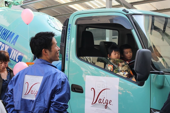 コンクリートミキサー車と写真をとろう!