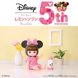 『ディズニー | ずっと ぎゅっと レミン＆ソラン』シリーズ 5周年を記念して、「レミン」がお買い求めやすくリニューアル！