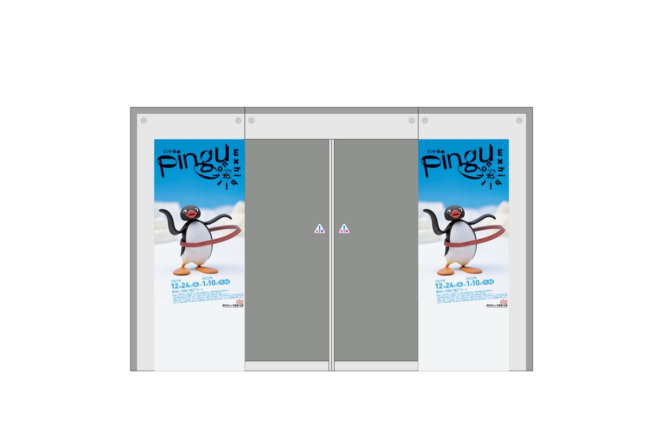 ピングーデザイン エントランス装飾(イメージ)