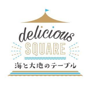 Delicious Square