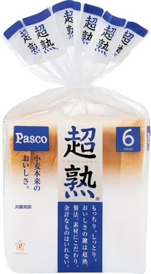 超熟