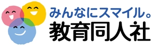 株式会社教育同人社 教育出版株式会社 東北学院大学
