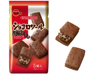 ブルボン、食感が楽しいチョコづくしのサンドクッキー 「ショコロワール」を2月6日(火)に新発売！