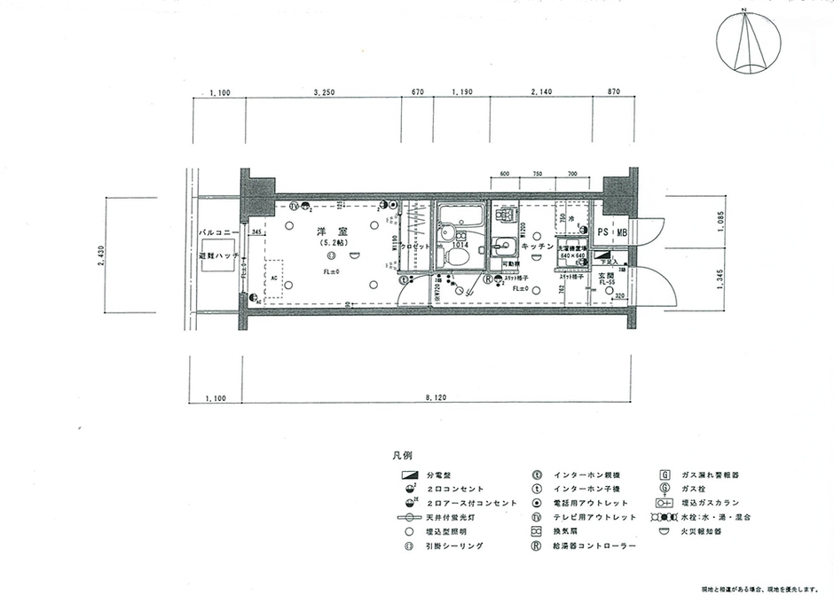 講座テキストの一部