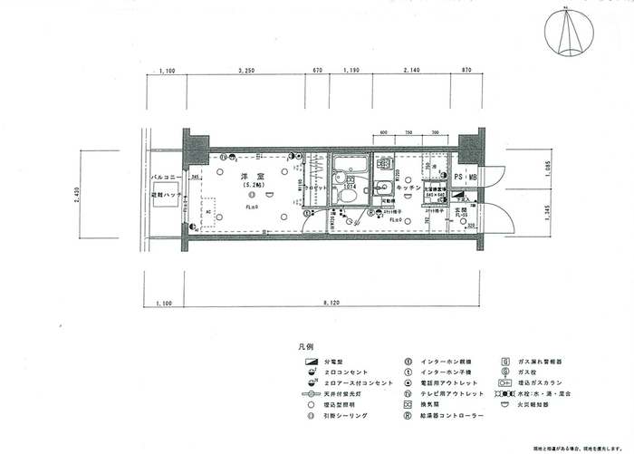 講座テキストの一部