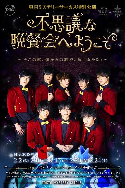 メインビジュアル