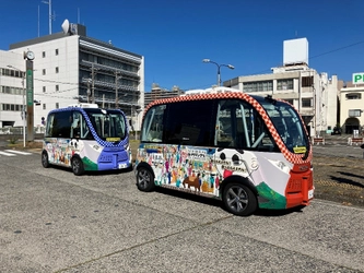 四日市中央通りにおける魅力的なまちなかの実現を目指して 　自動運転EVバスを活用したモビリティ実証実験へ参加