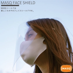 福井・鯖江のアイウェアメーカー　サンリーブ　 スタイリッシュなフェイスシールド「MASQシールド」を 2020年11月18日(水)より発売！