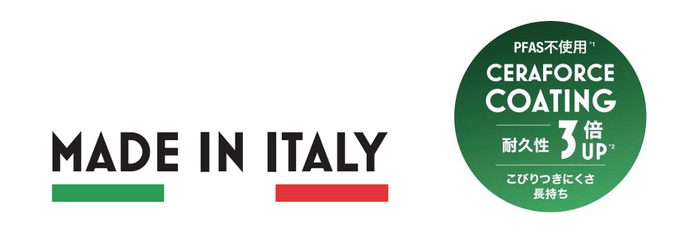 創業136年を誇るイタリアのクックウェアブランド、バッラリーニ