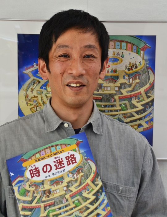 香川元太郎氏