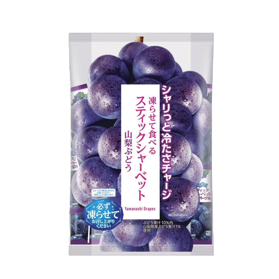 スティックシャーベット山梨ぶどう450g