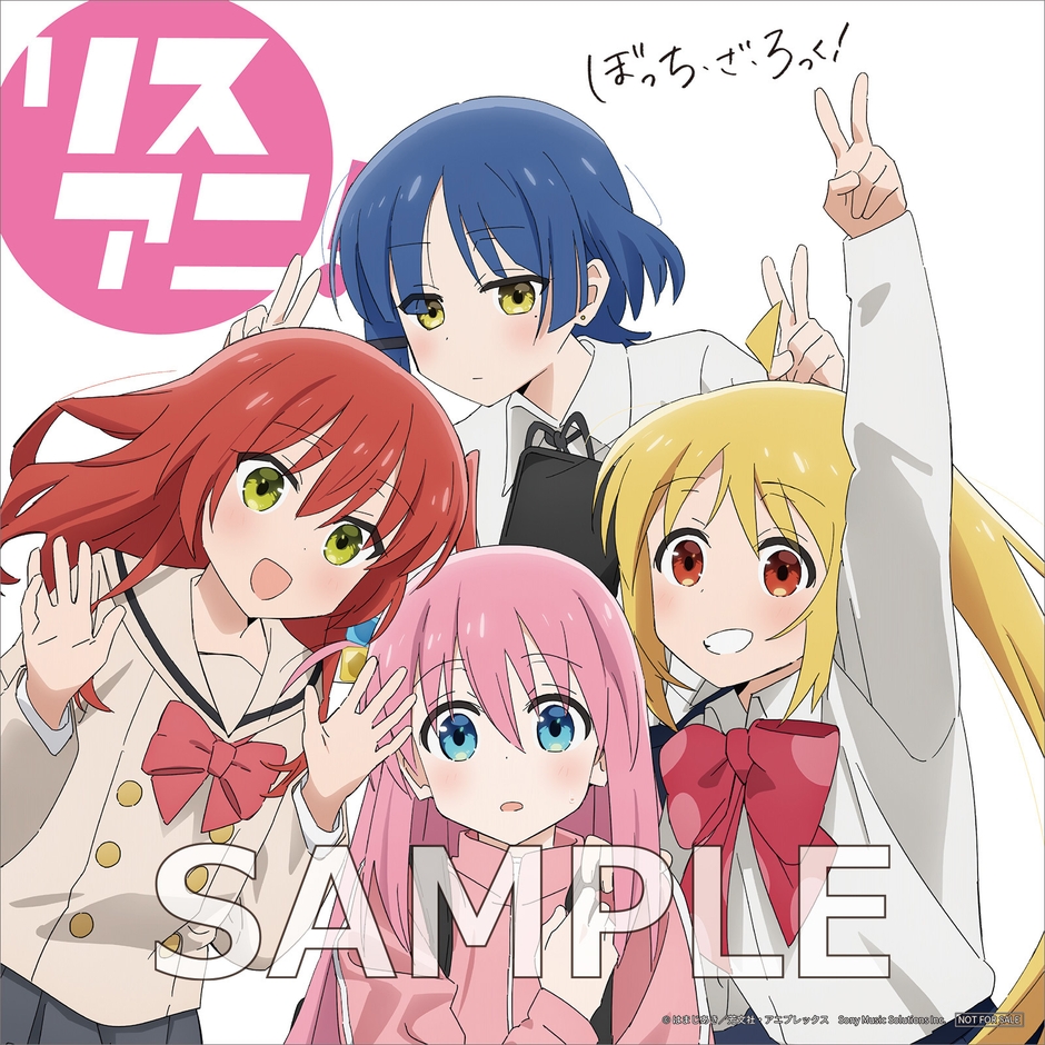 リスアニ！Vol.50.5 