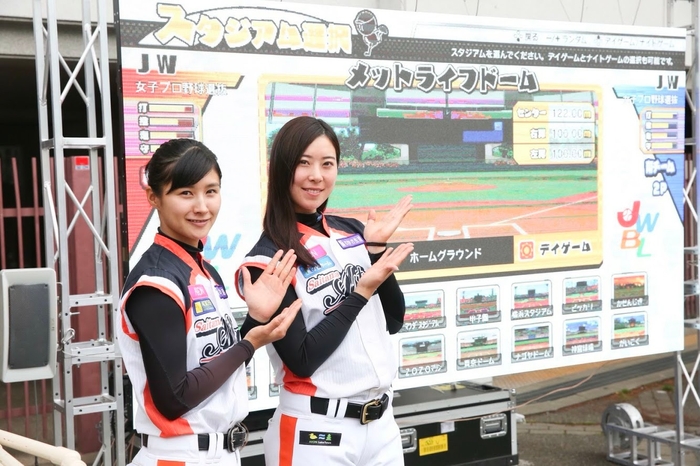 女子プロ野球のeスポーツ