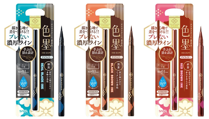 舞妓はん リキッドアイライナー 01、02、03